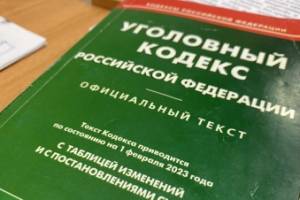 В Брянске бывшего главного инженера спорткомплекса осудят за травмы работника