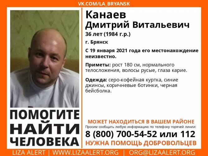 В Брянске нашли погибшим 36-летнего Дмитрия Канаева
