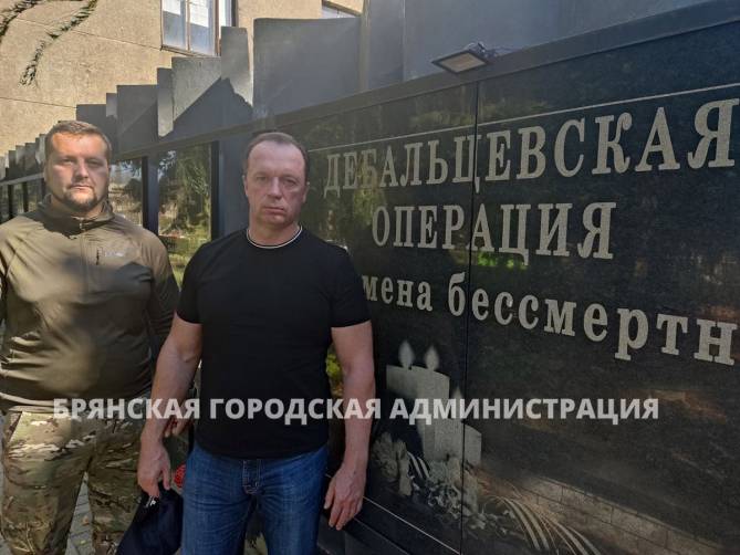 Вице-мэр Брянска Антошин навестил с гуманитарной помощью бойцов батальона «Пересвет»