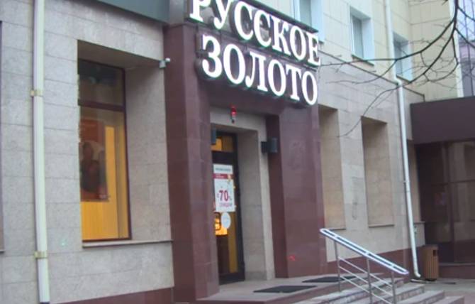В центре Брянска уголовник из Тулы ограбил ювелирный магазин