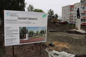 В брянском сквере на Володарке оказался уничтожен фундамент памятника Пушкину