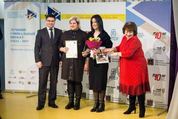 Лучших социальных предпринимателей наградили в Брянске