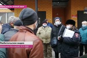 В Брянске сняли на видео попытку вскрытия «Единством» помещений дома в Бежице