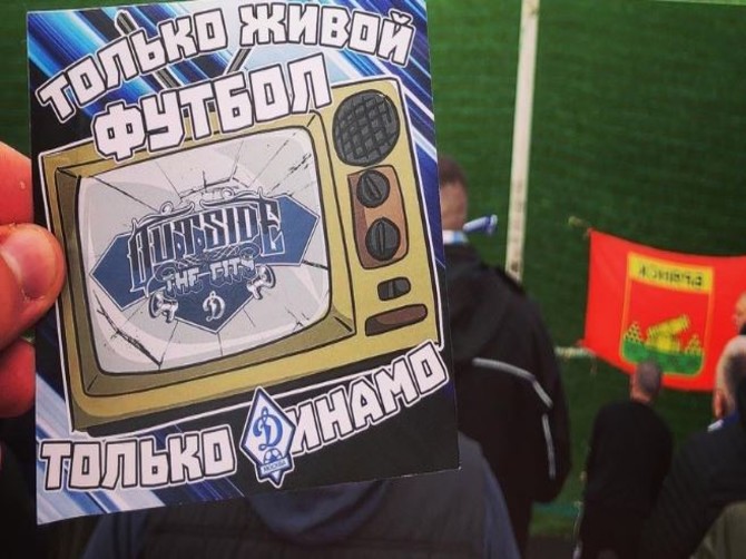 Московские фанаты поддержали брянских болельщиков «Динамо» в игре с «Араратом»