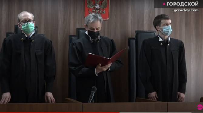 Опубликовано видео из зала Брянского областного суда по делу Резунова