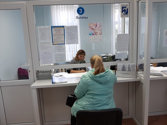 Жителям Погарского района выплатили 30 миллионов рублей на оплату ЖКУ