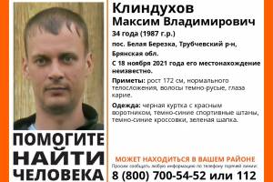Пропавшего на Брянщине 34-летнего Максима Клиндухова нашли погибшим
