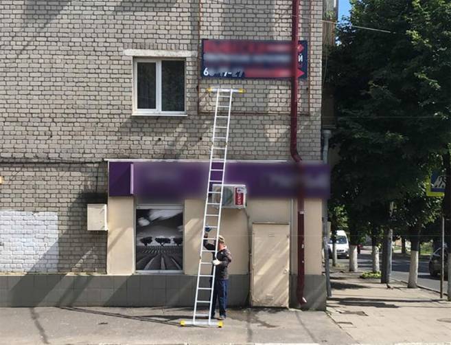 В 2021-м году в Брянске демонтировали 245 незаконных рекламных щитов