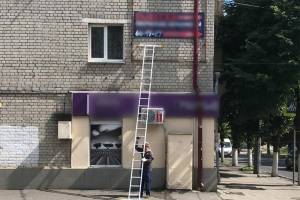 В 2021-м году в Брянске демонтировали 245 незаконных рекламных щитов