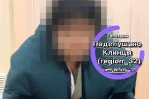 Снявшая на видео последствия обстрела Клинцов женщина принесла публичные извинения