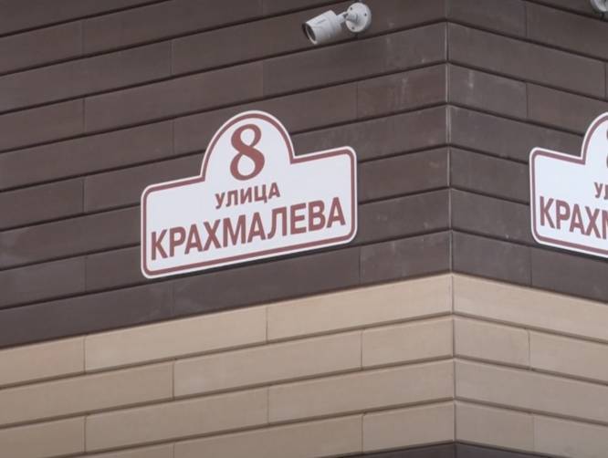 Брянский водоканал спас страдающий дома на улице Крахмалёва
