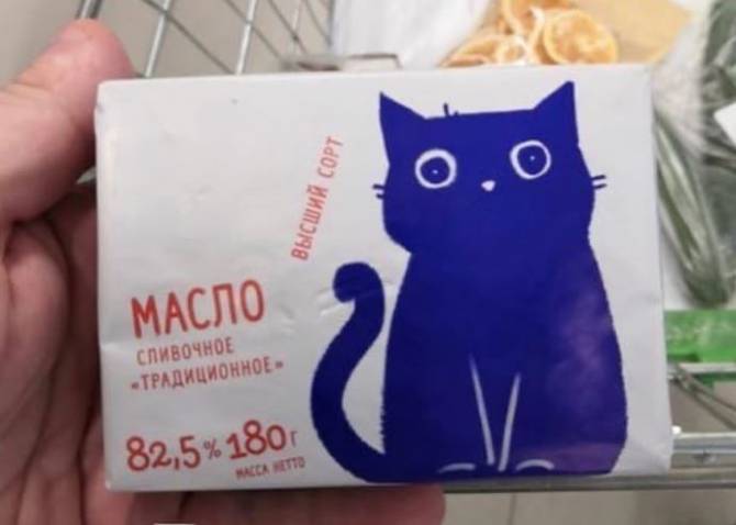 Москвич купил пачку брянского масла из-за котика на упаковке