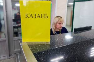 В Казань успешно вылетел первый самолёт из Брянска