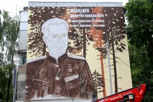 В Брянске завершаются работы по созданию мурала с портретом Героя СССР Дмитрия Медведева