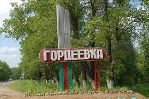 В Гордеевском районе за нарушения наказали управляющие компании