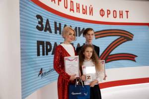 Брянскую певицу Сергию Шамбер наградили в ОНФ